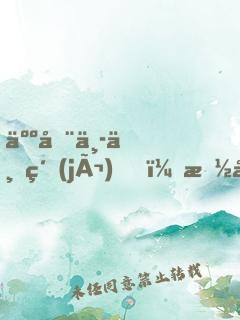 人在中世紀(jì)，抽卡升爵
